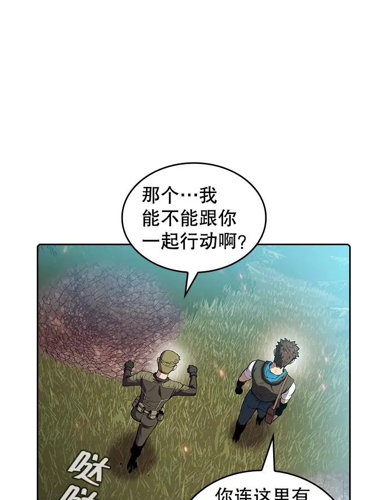 68.救人61