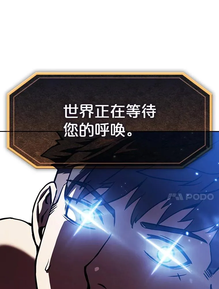 14.决斗2118
