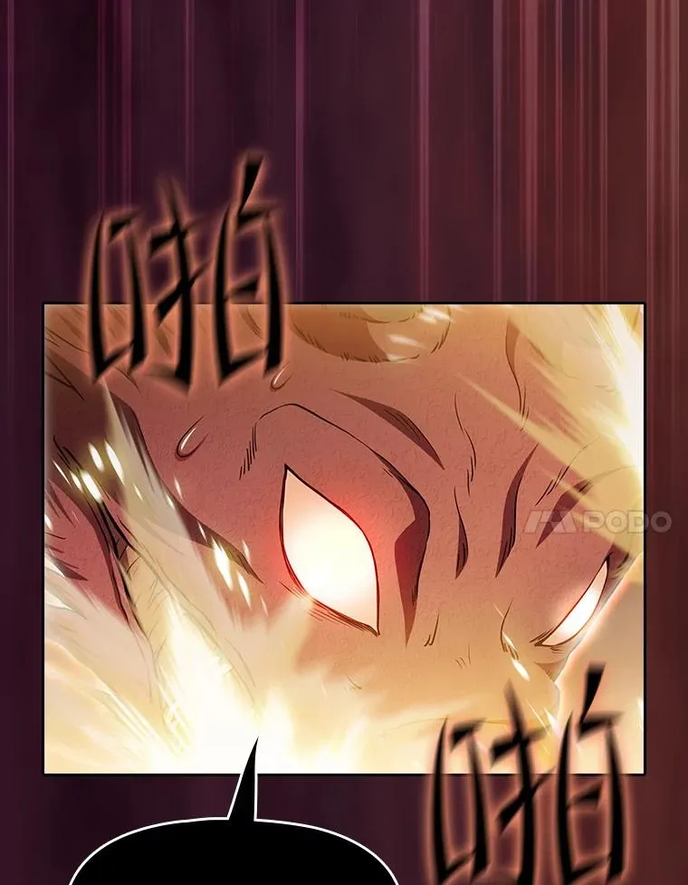 142.勇斗烛龙（2）17