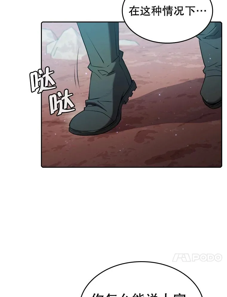 114.董事晚宴37