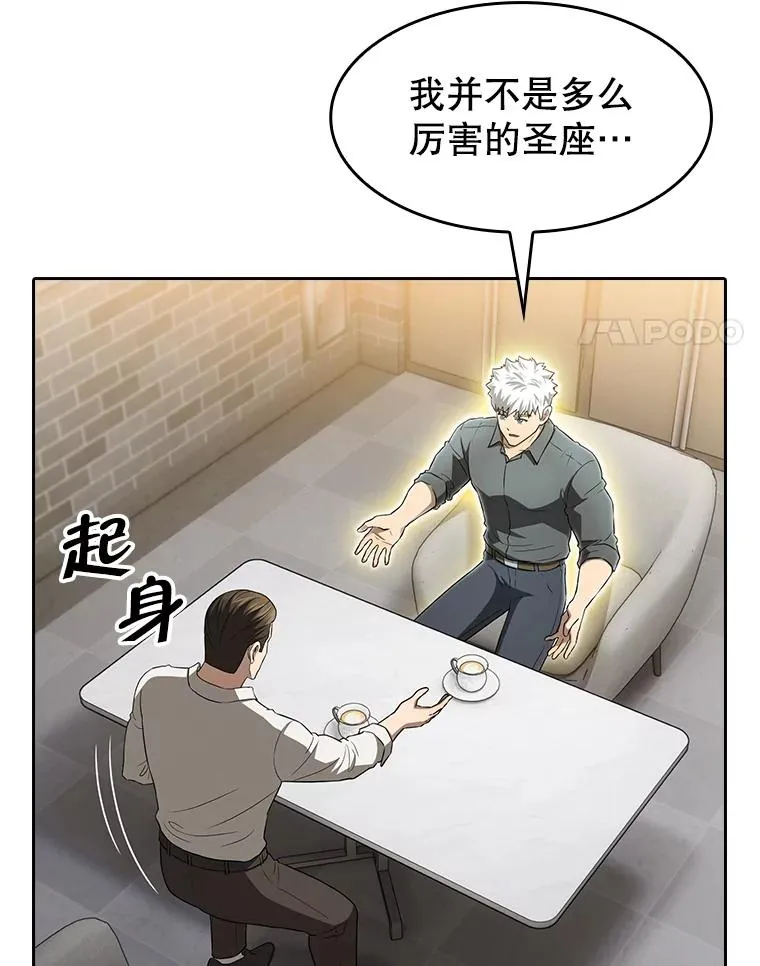 147.夜叉战队23