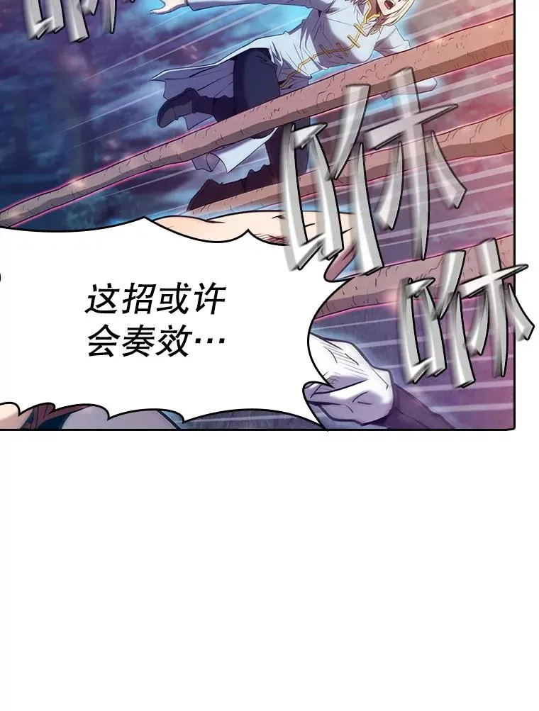 130.食人树70