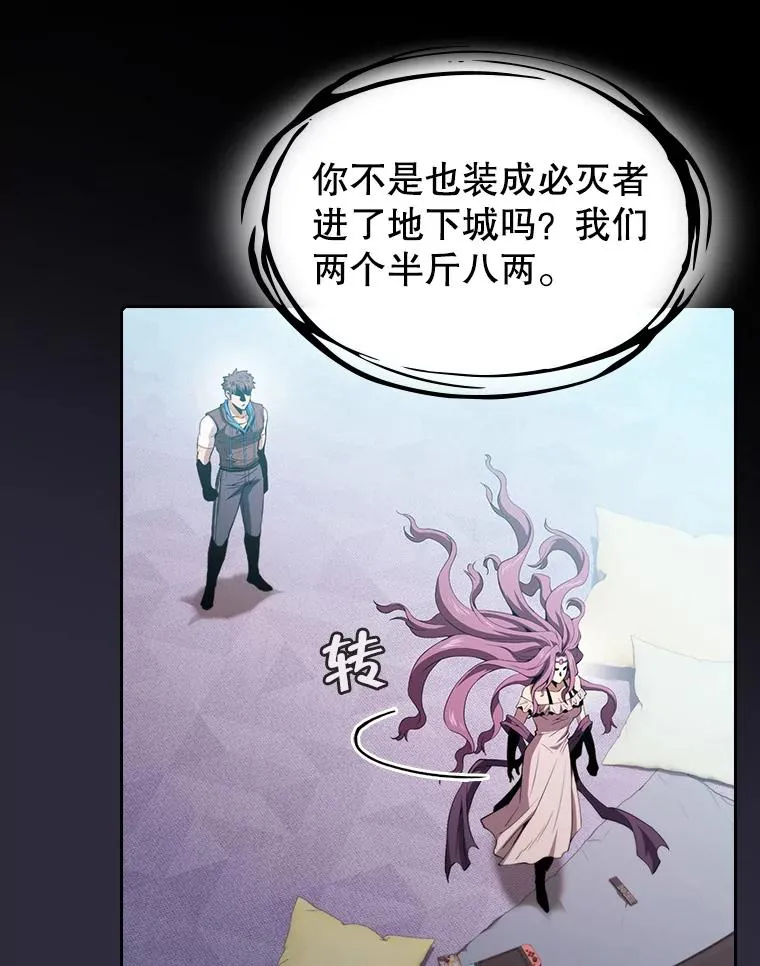 73.继承人49