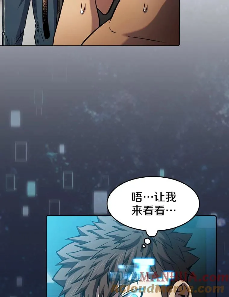 83.基础武功讲义16