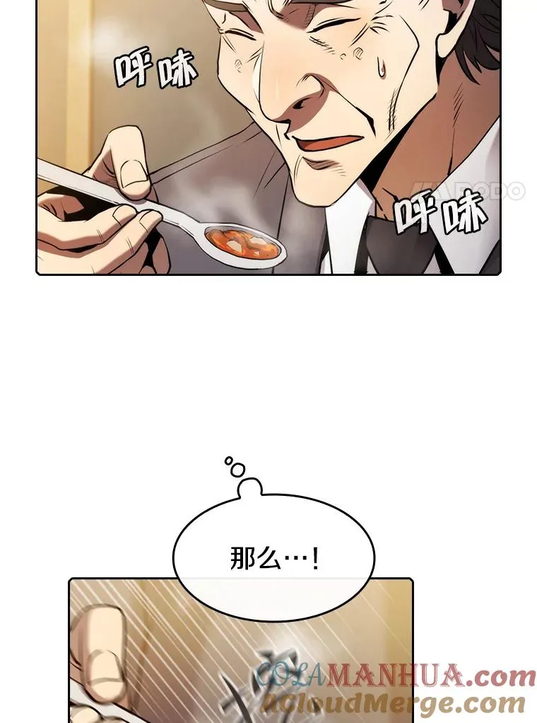 115.董事晚宴餐食76