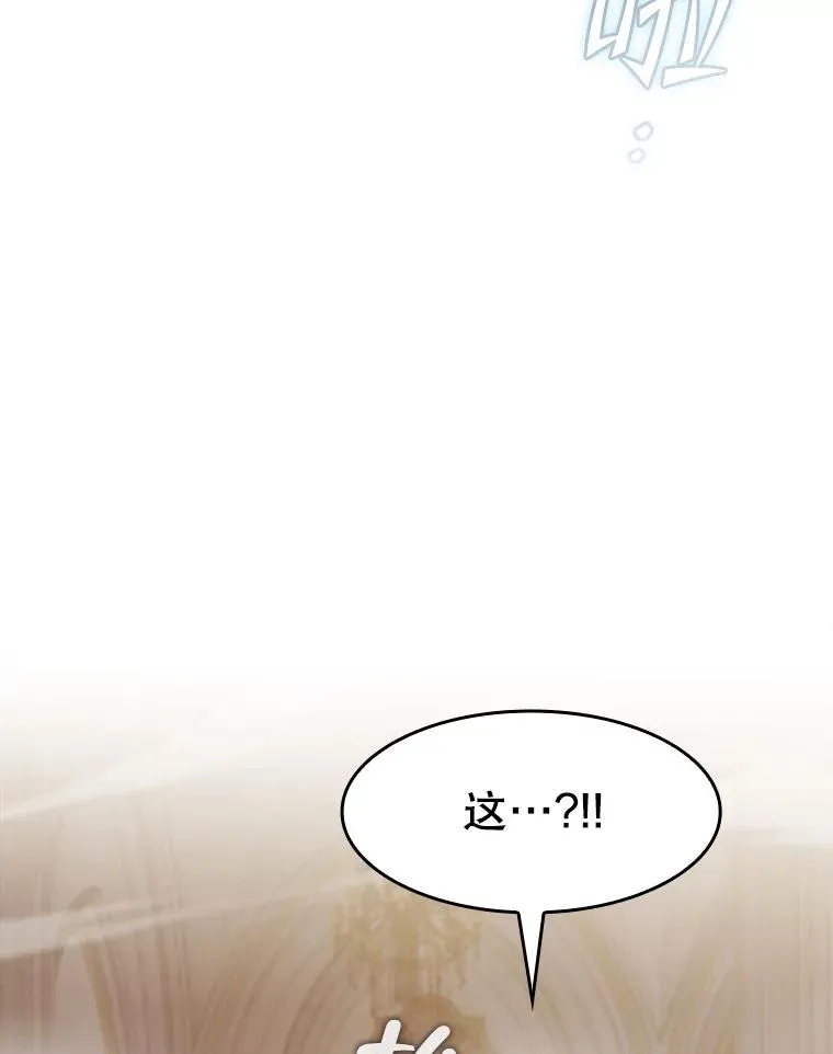 154.白金宫殿17