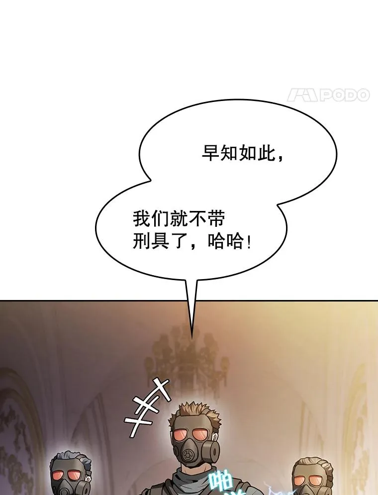 154.白金宫殿51