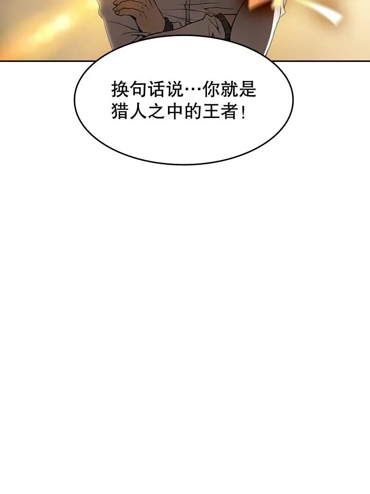 41.圣座的计划30