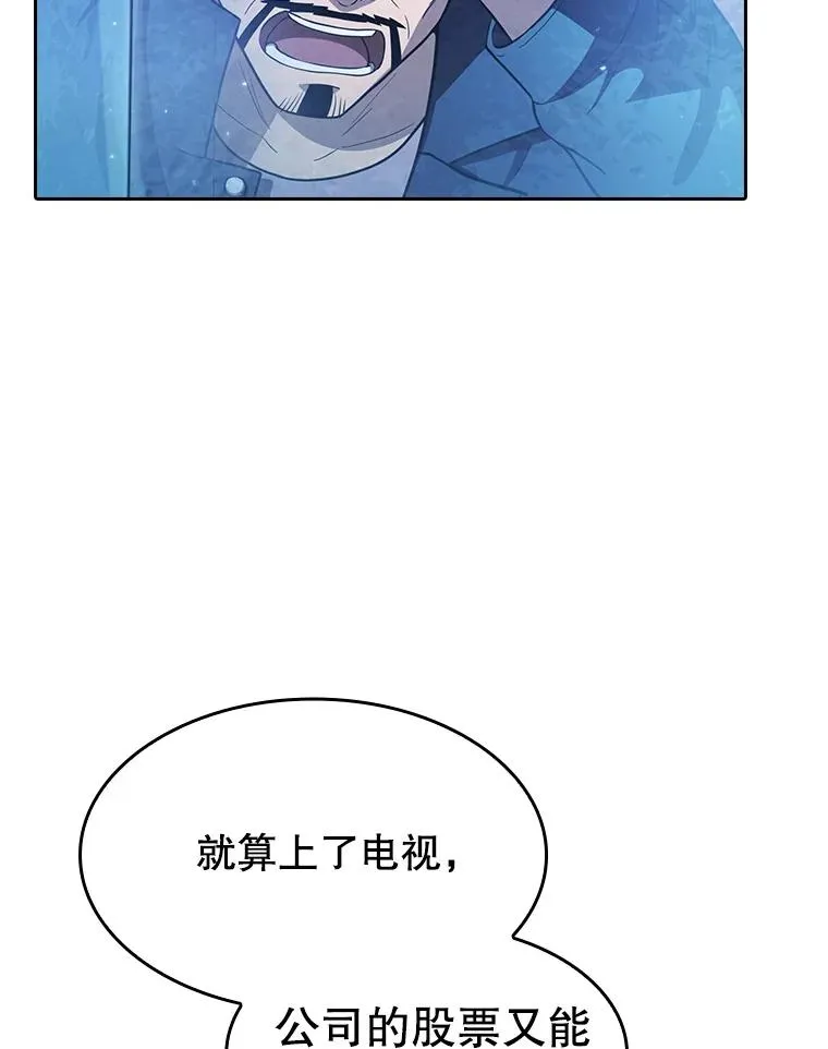 162.总裁代理50