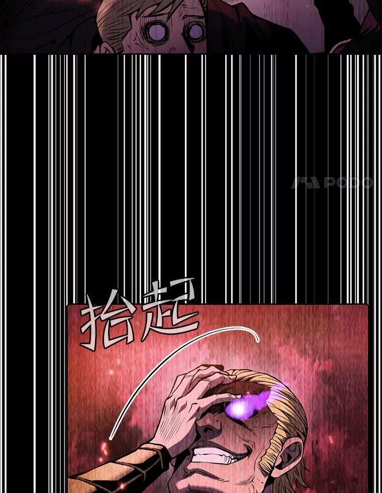 95.暴走的道格拉斯（1）34