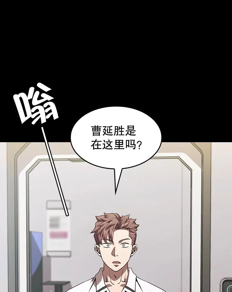 52.探黑市38