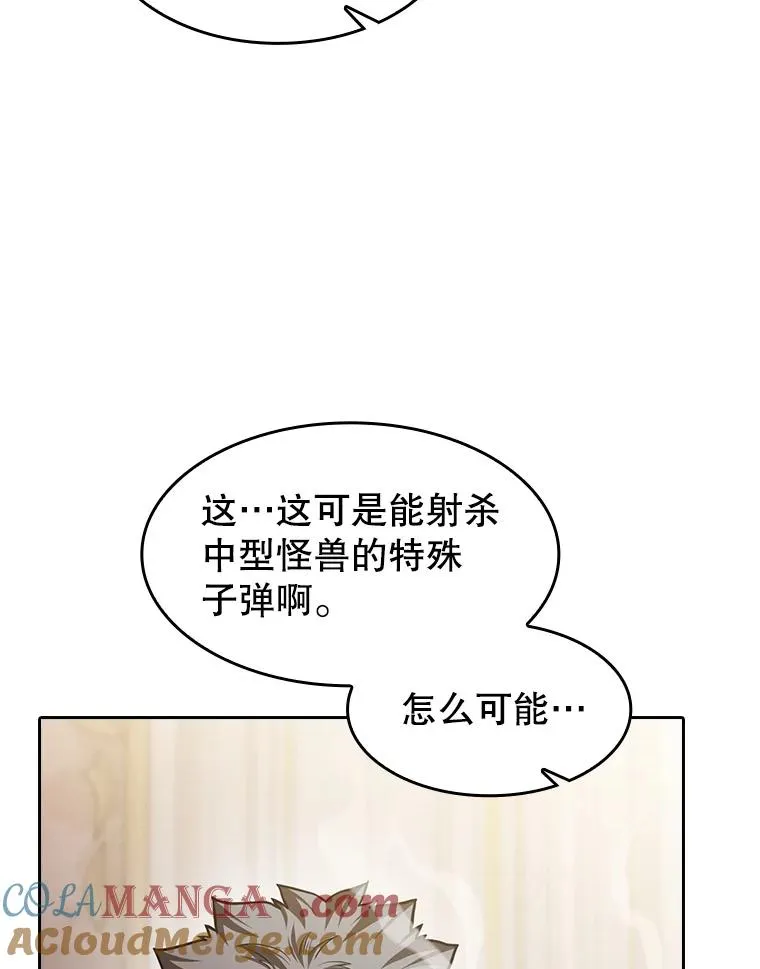 154.白金宫殿12