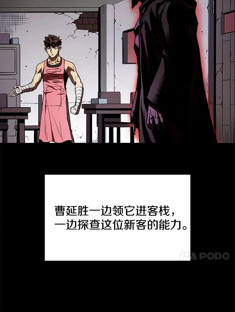 11.技能299
