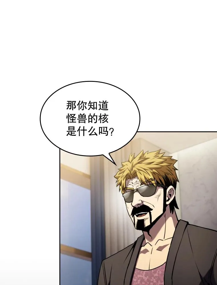 74.猎人乔治餐厅89