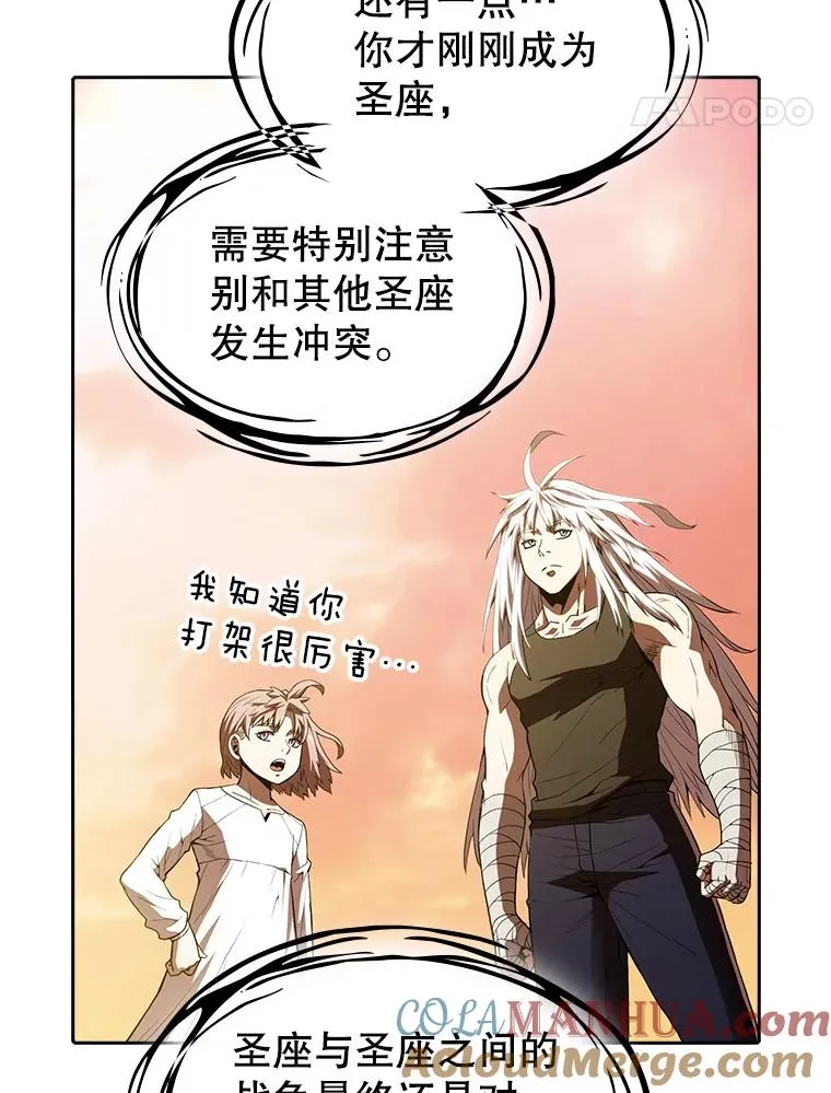 23.圣座的本质52