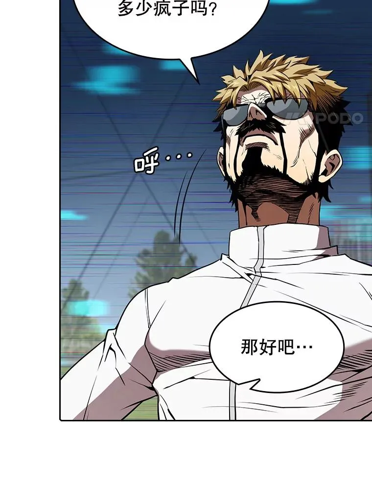 39.内部世界94