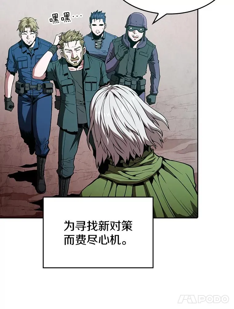 33.迟来的冲击19