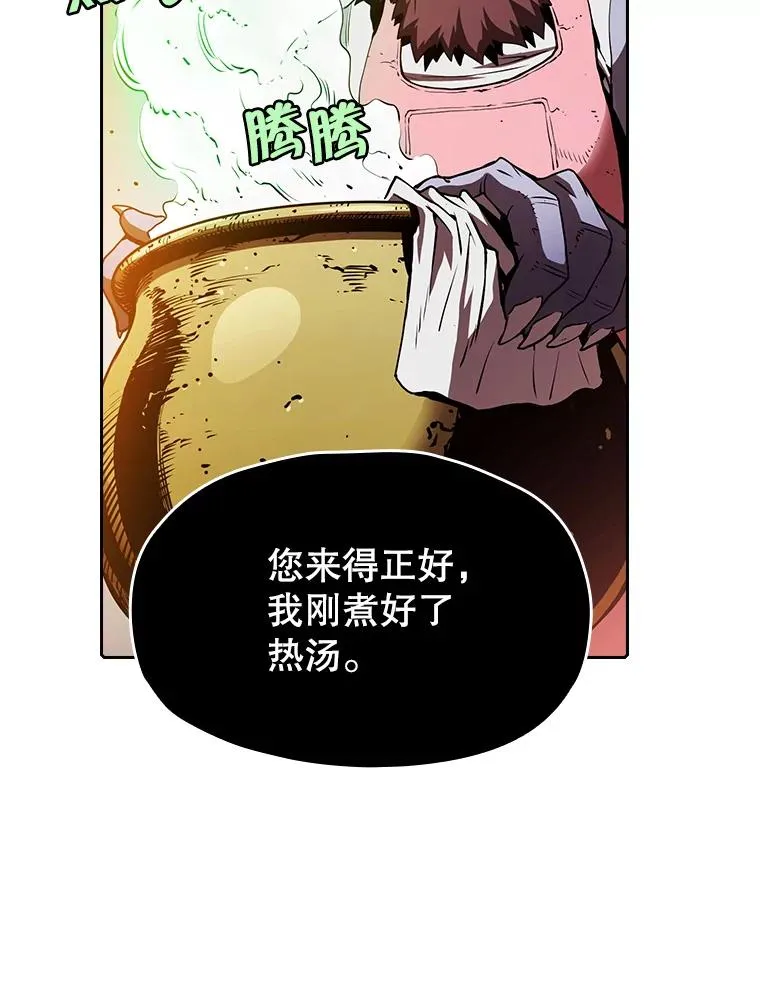 8.血和混战的统治者77