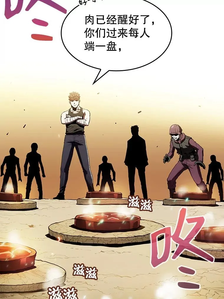 32.深渊失踪者87