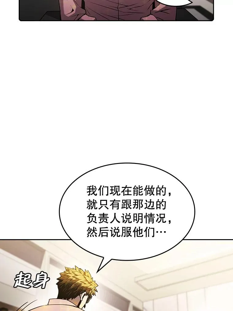 61.圣座商店93