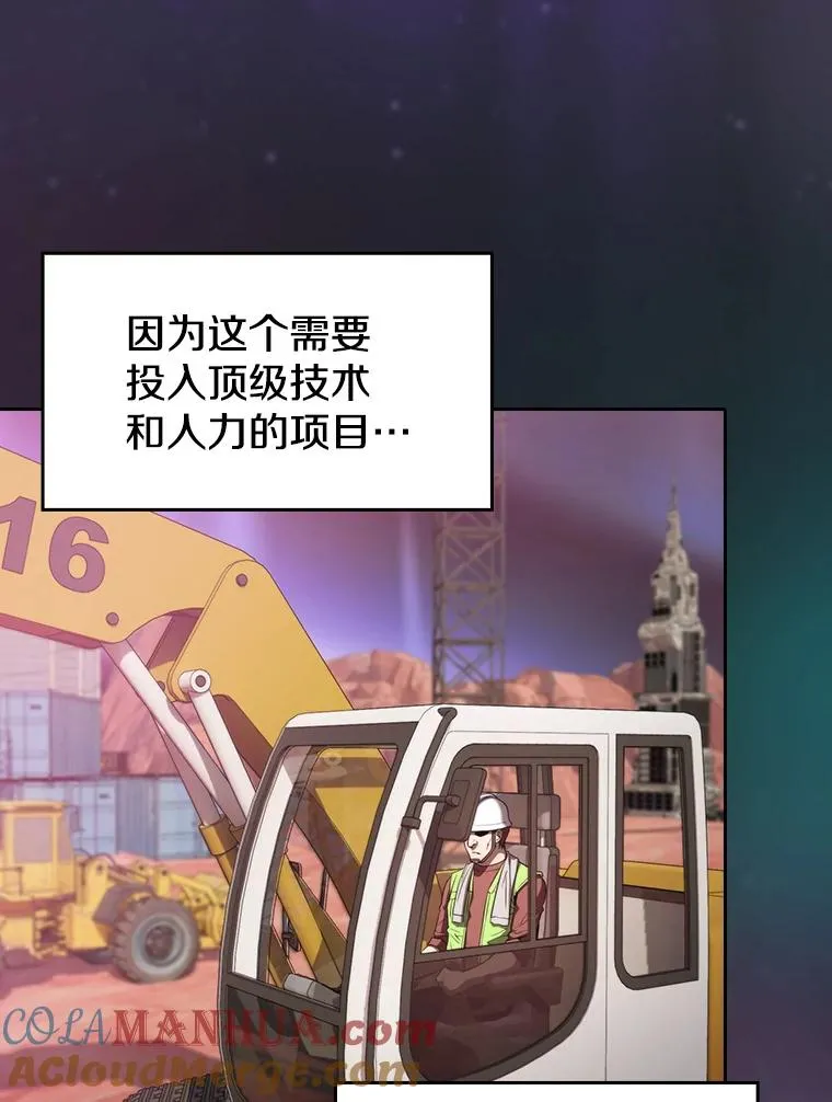 125.科尔·蒙当的答谢68