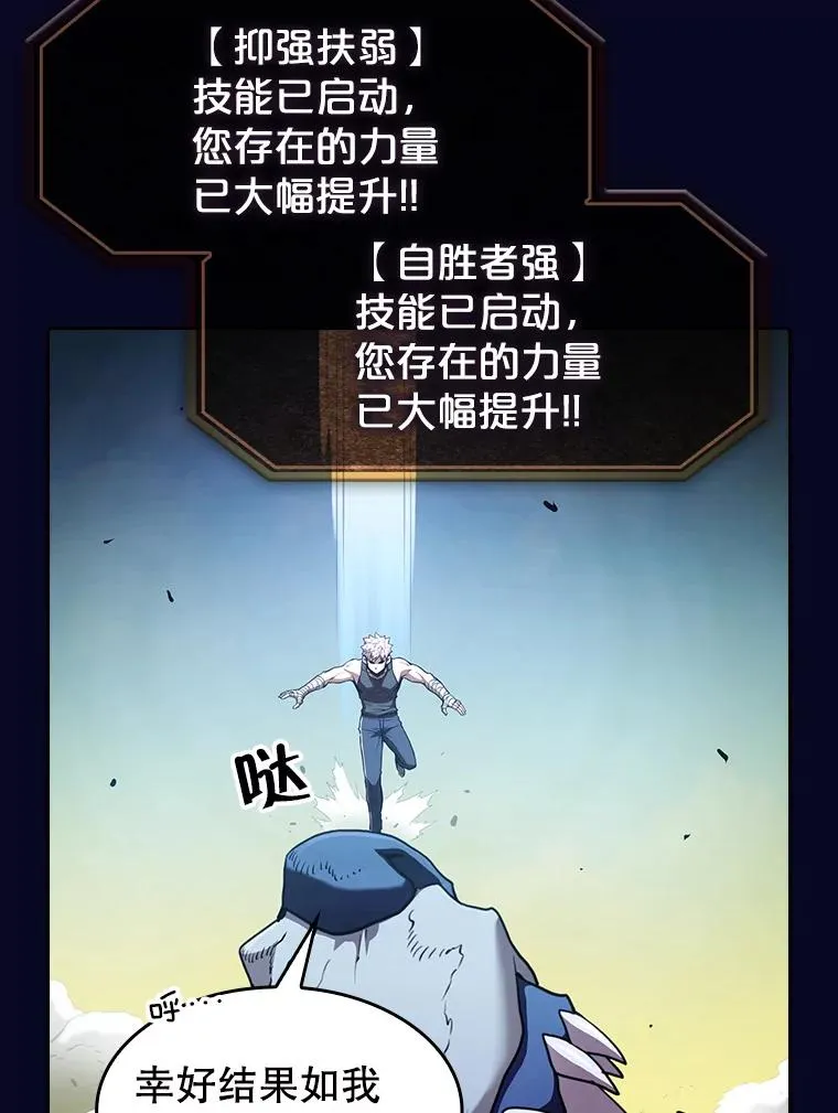 28.哥布林53
