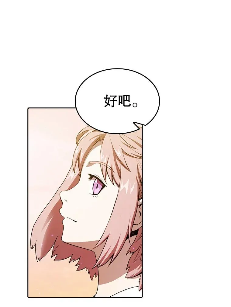 21.同盟82