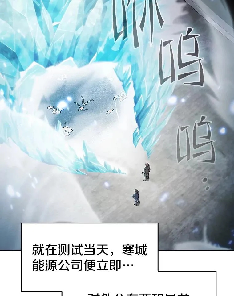 133.寒城能源公司合约75