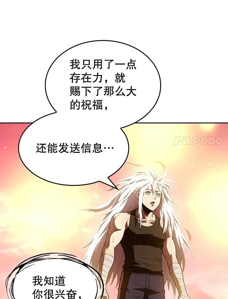 23.圣座的本质19