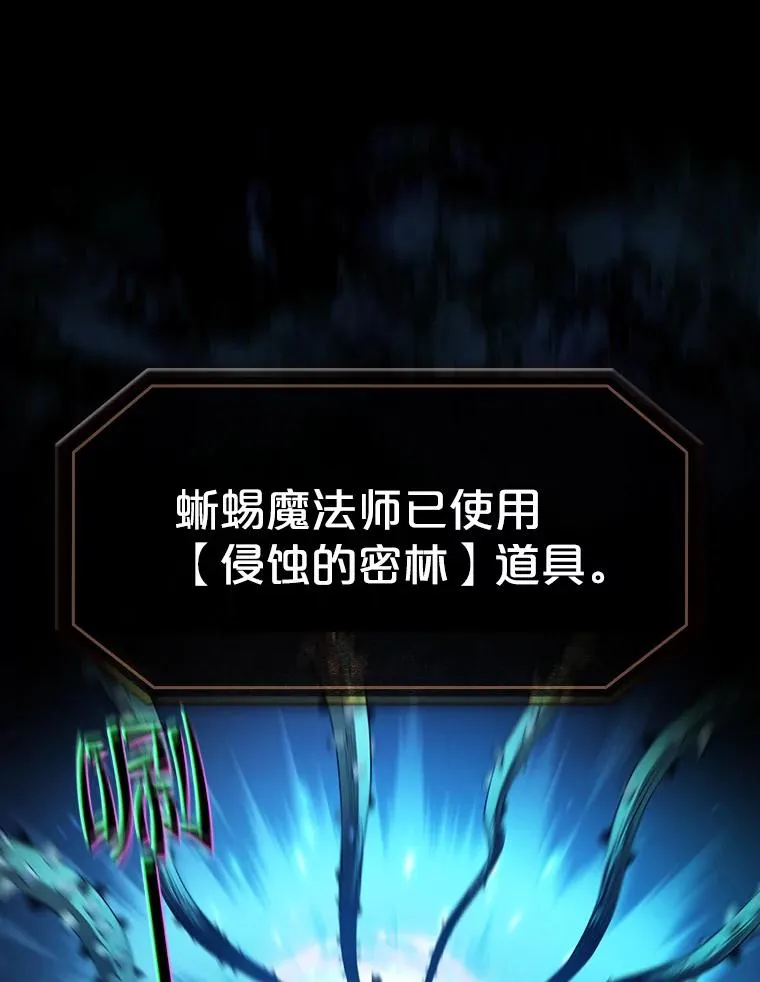 62.L城危机91