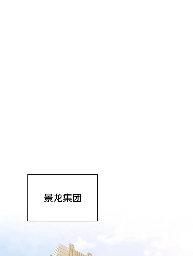 125.科尔·蒙当的答谢73