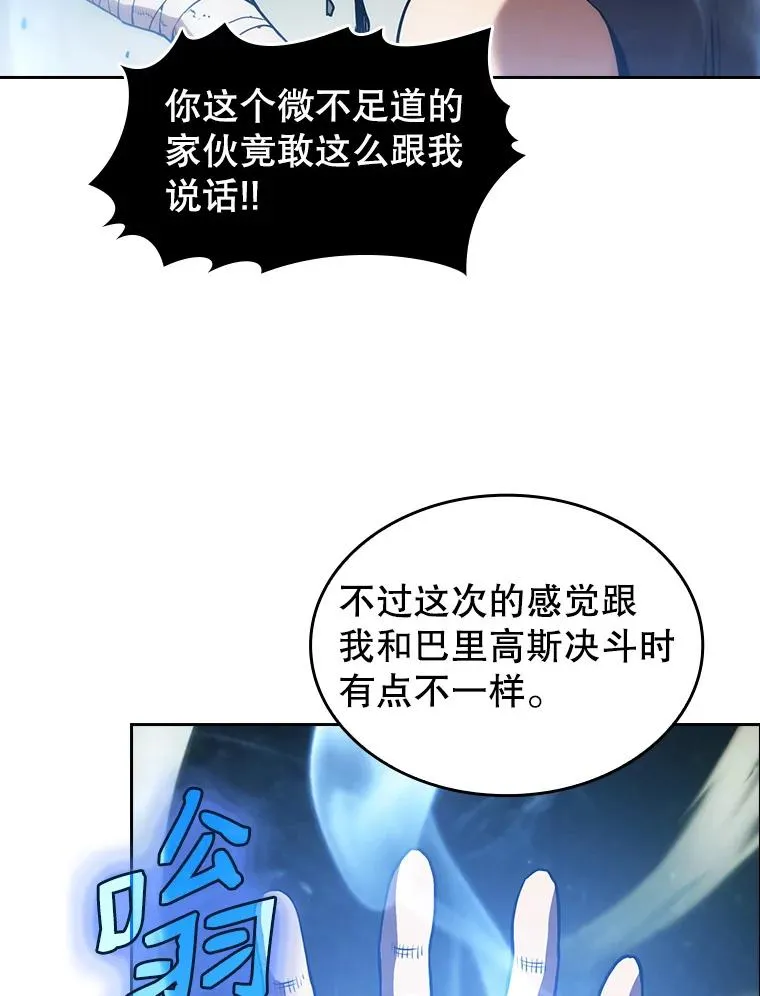 17.对战九头蛇1102