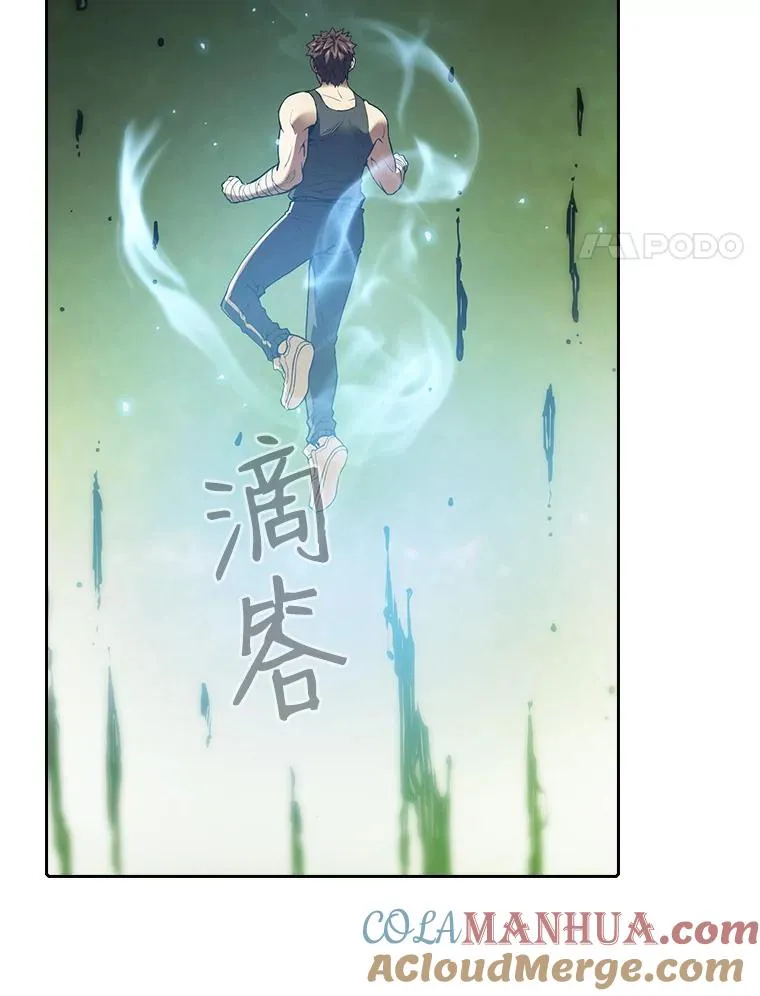 17.对战九头蛇1100
