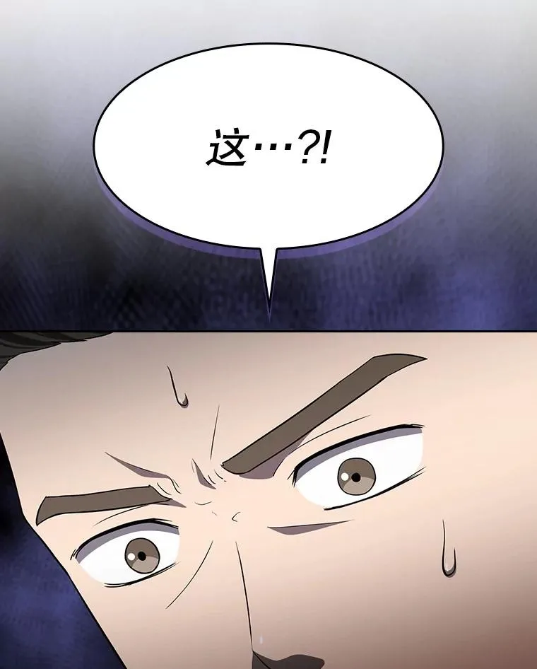 140.S级猎人陈夏义102