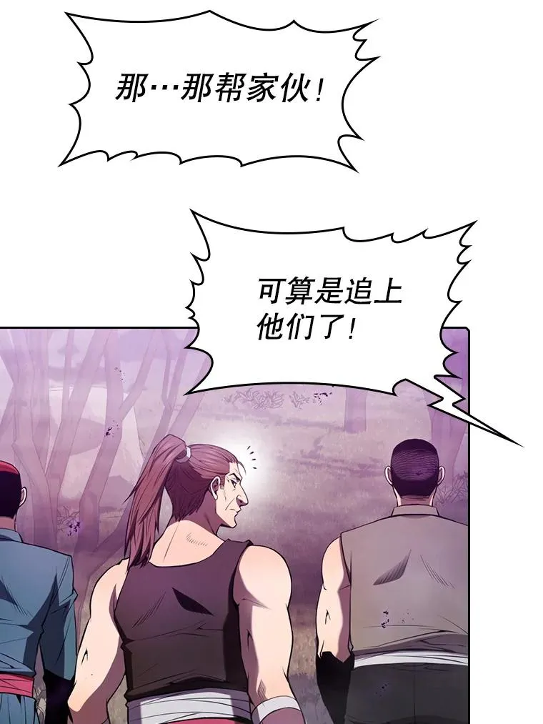 90.危机解除61