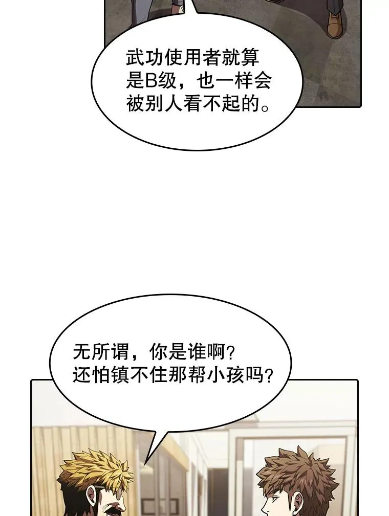 44.预赛胜利86