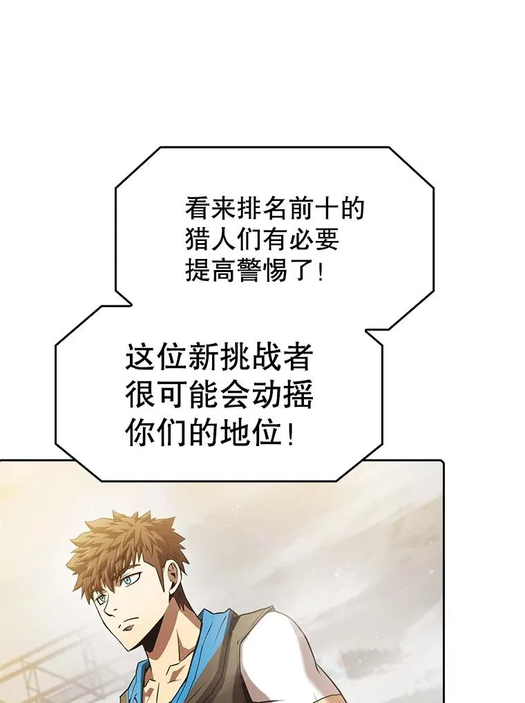 60.信徒激增5