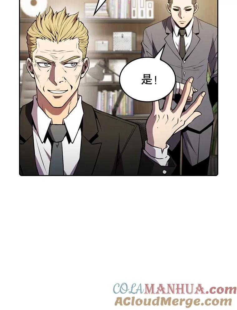 79.艾��克斯·帕克的提议48