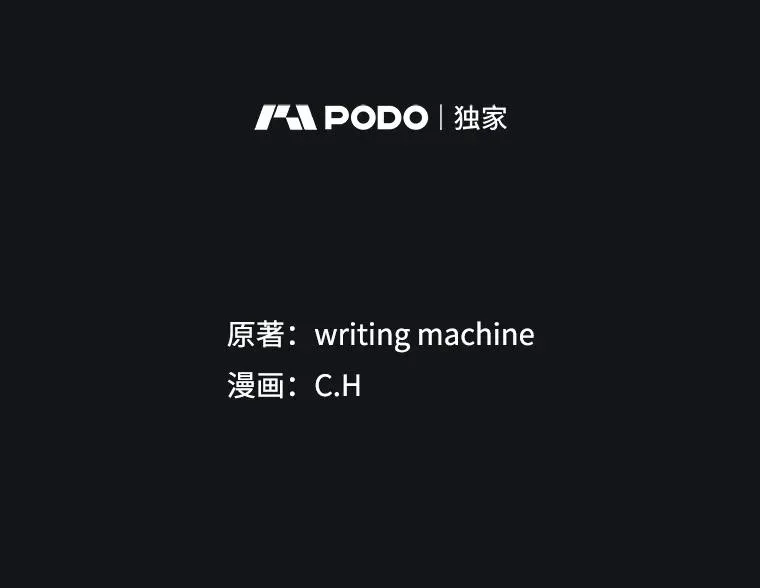 96.暴走的道格拉斯（2）1