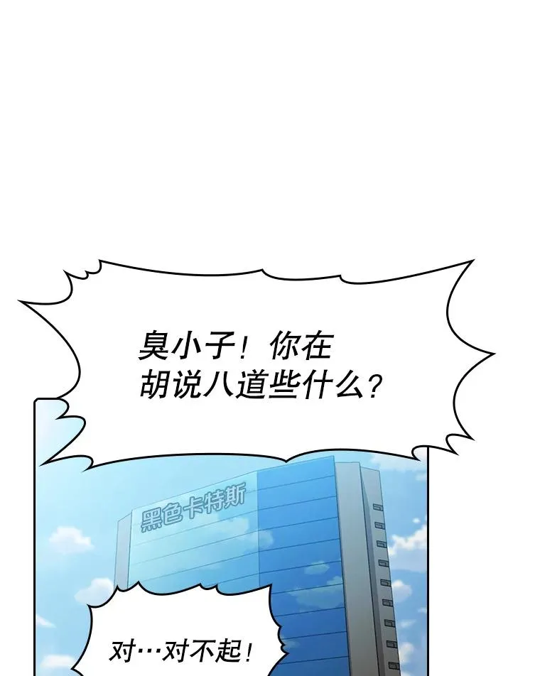 62.L城危机2