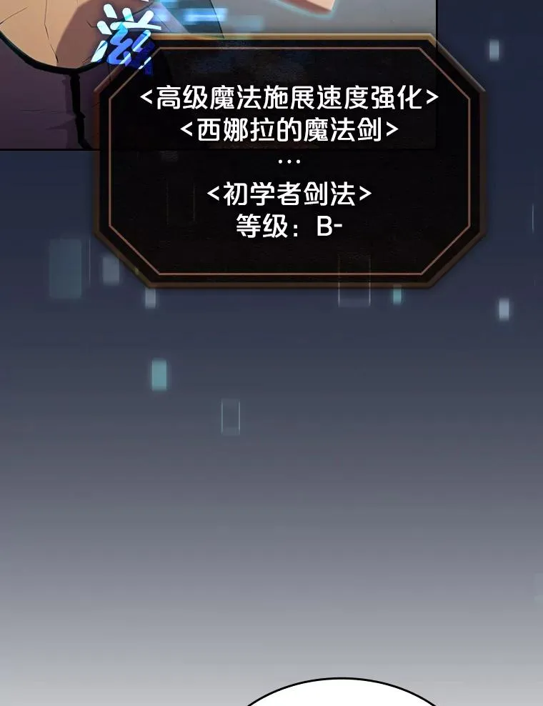 83.基础武功讲义19