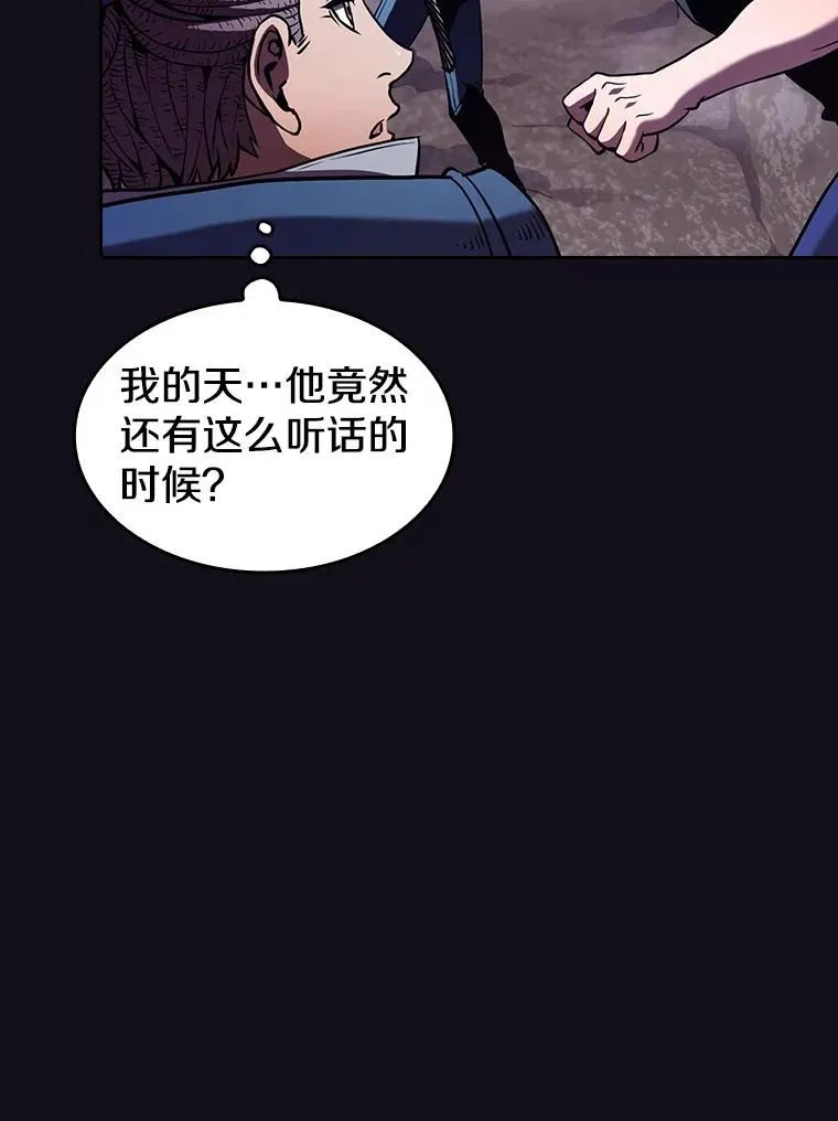 50.团队合作（2）14