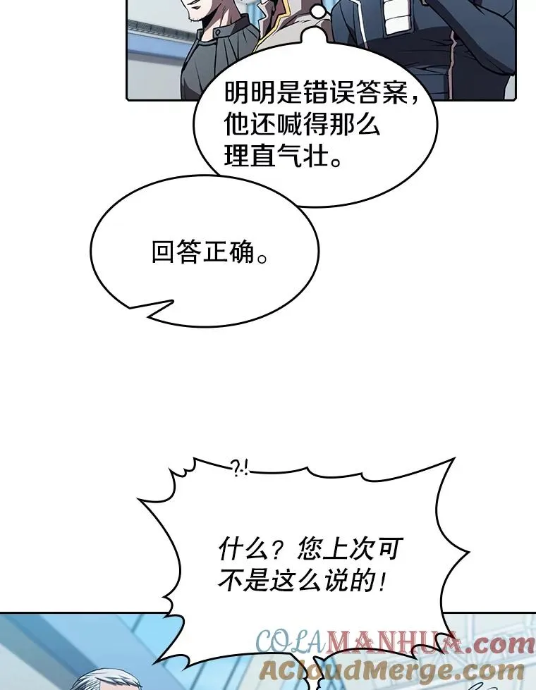 47.虚拟训练场32