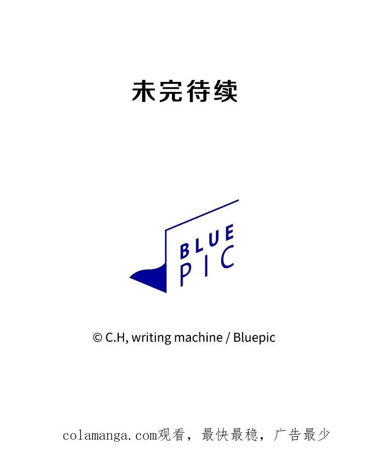 162.总裁代理126