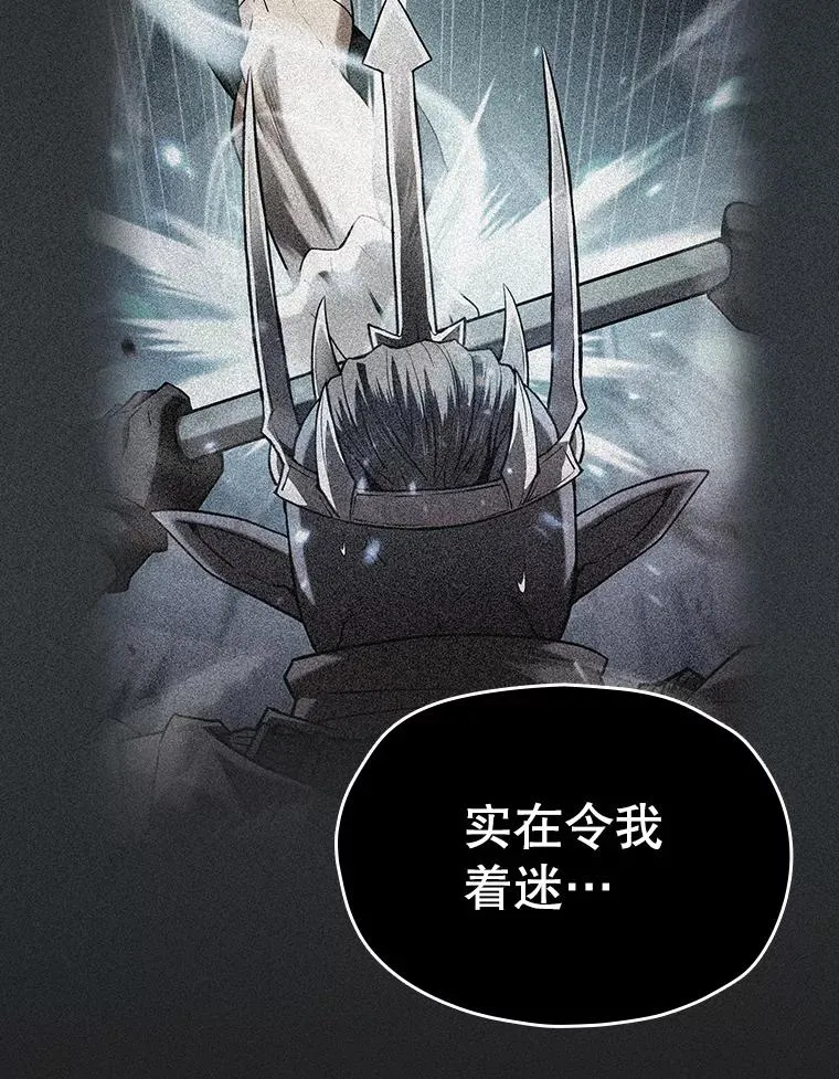122.“自投罗网”53