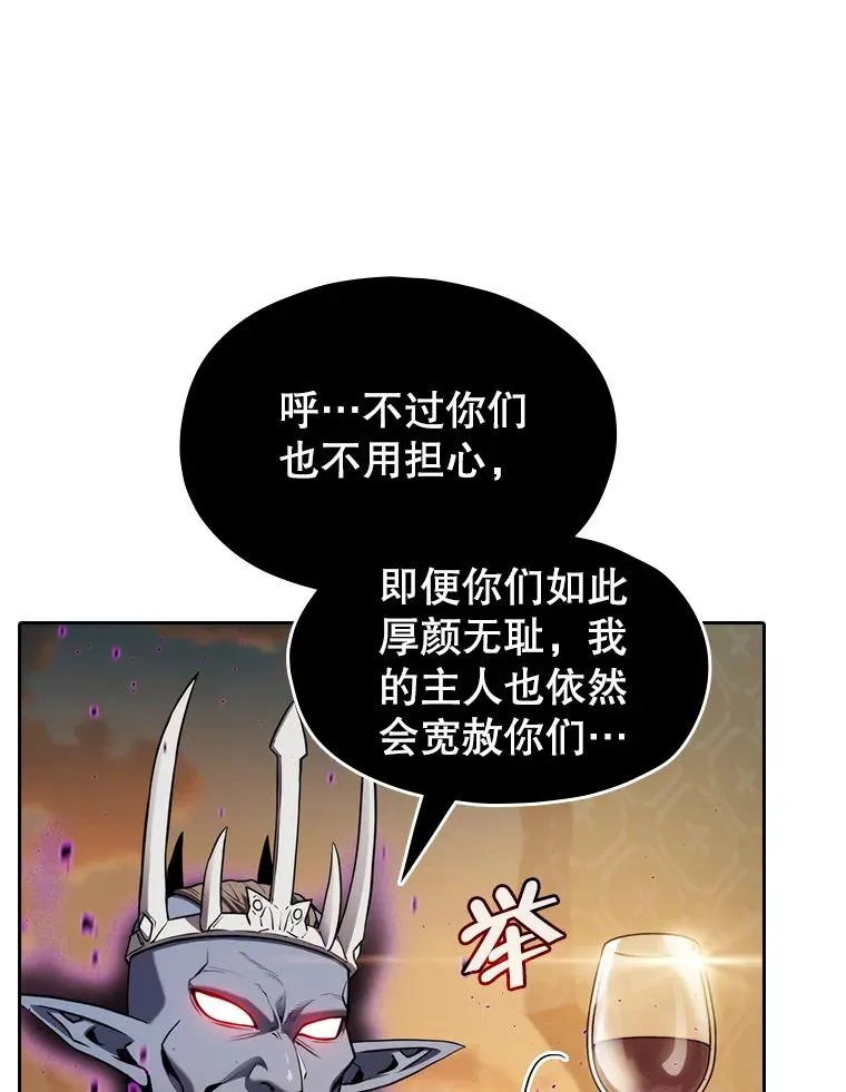 119.营救F国总统（2）77
