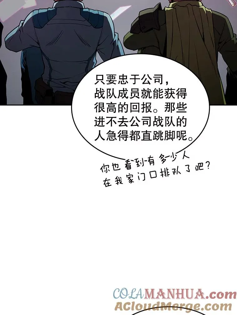 41.圣座的计划44