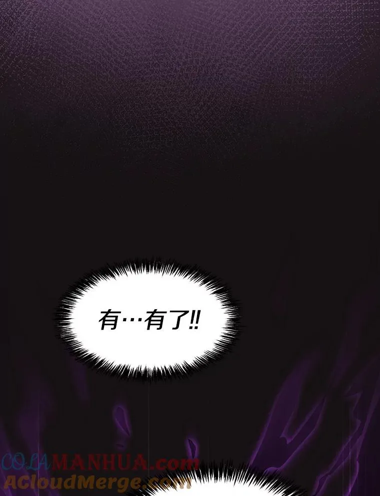 122.“自投罗网”104