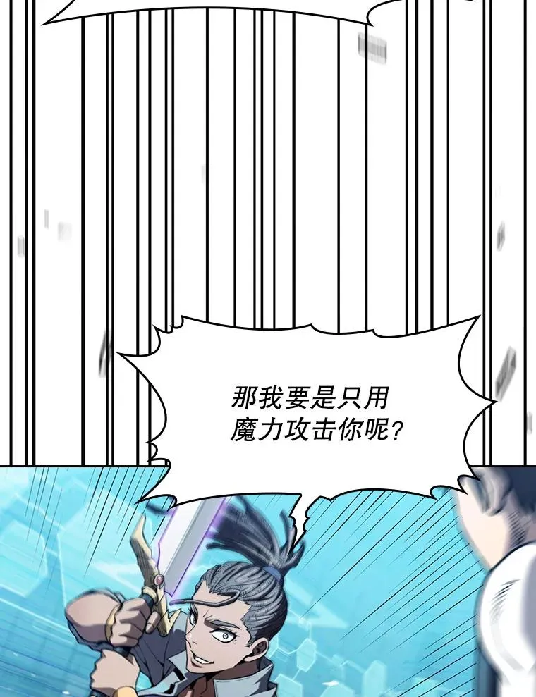 46.初入战队53