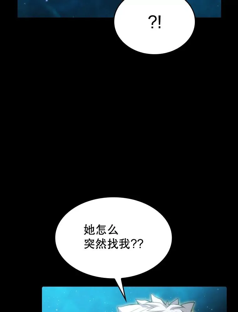 102.悬赏通缉42